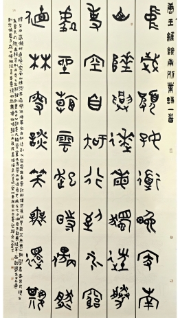 唐·王维终南别业诗一首