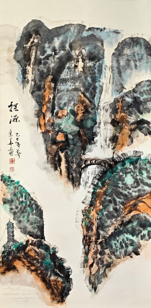 41-袁建华-江西省地质局第五地质大队-探源-国画-137×70-外框尺寸193X76