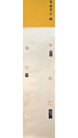 毛主席诗词选句