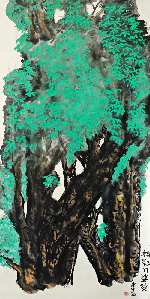 51-廖建宇-中国石油化工集团有限公司-国画-榕影日婆娑-138X68CM(外框194x77)