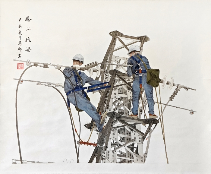 21-肖慧群-中国南方电网有限责任公司-塔上雄姿-国画-69×86cm-外框尺寸98X146cm