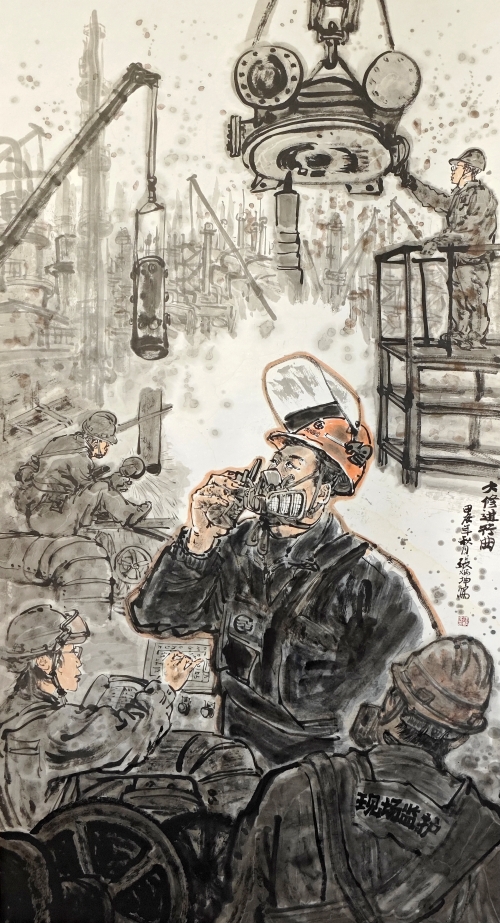 27-张炳坤-滨化集团股份有限公司-国画-大修进行时-180X96cm(外框233x106)
