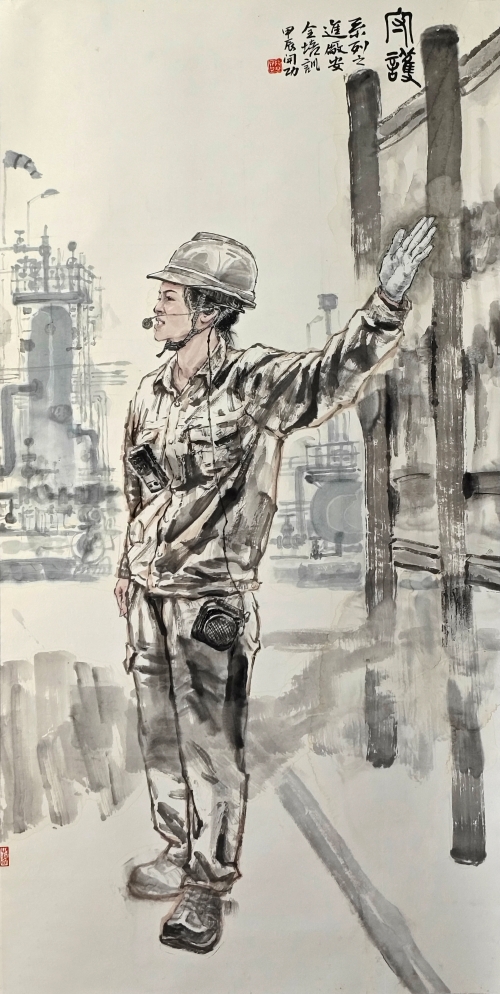 43-殷开功-中国石油化工集团有限公司-守护系列-进场培训-国画-138×69cm-外框尺寸194X77cm