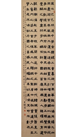 贺全国总工会成立100周年