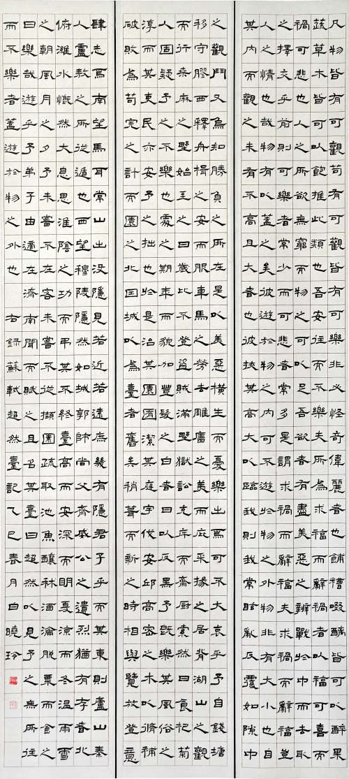 31-白晓玲-中国石油天然气集团有限公司-超然台记-隶书-180×84cm-外框尺寸233X91cm
