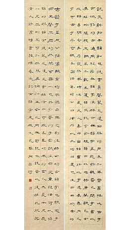 节录徐鼒《读书杂释》