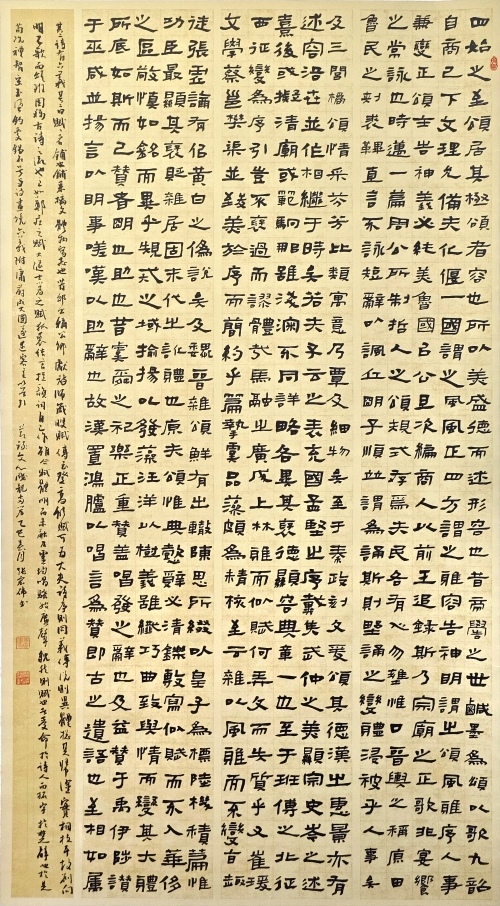45-张宏伟-冀中能源集团有限责任公司-文心雕龙-隶书-180×97cm-外框尺寸235X106cm