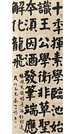 杨凝式《题怀素酒狂帖后》