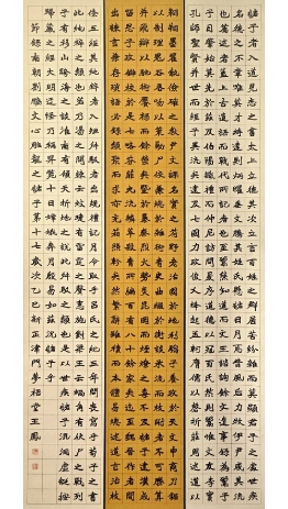 刘勰《文心雕龙》节录