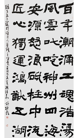 百年潮涌 工魂浩荡