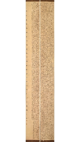 《读画录》选抄