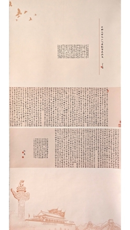 中国工会及工人运动发展简史