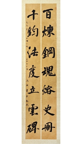 千钧百炼铸法魂