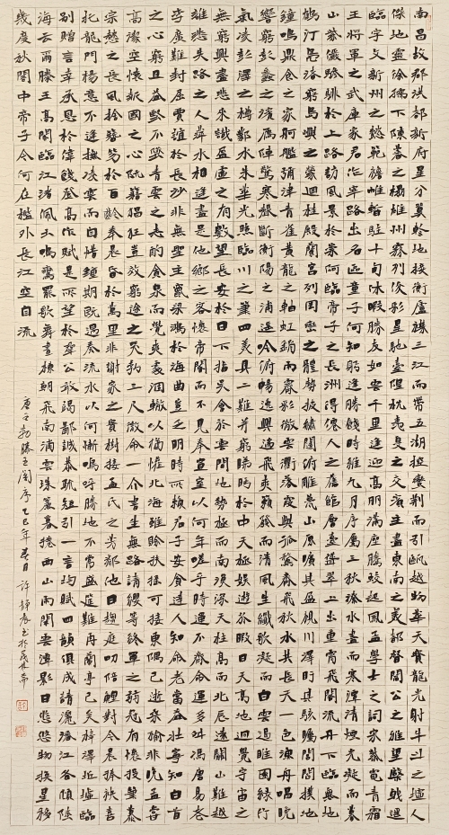 134-许静晨-开滦（集团）有限责任公司-唐·王勃《滕王阁序》-楷书-180X90cm-外框尺寸-231X104.5CM