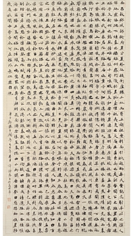 唐·王勃《滕王阁序》