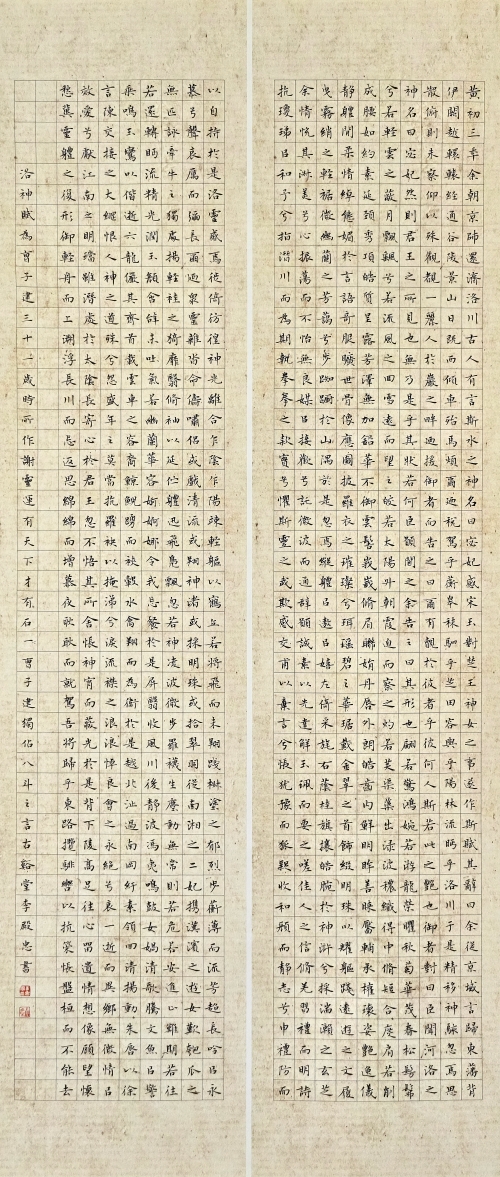 140-李殿忠-山东能源集团有限公司-洛神赋-楷书138X69cm-外框尺寸-193X76CM