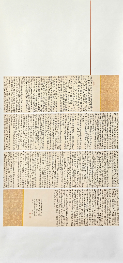 142-张元-中国石油天然气集团有限公司-《丝绣笔记》节选-楷书-138×69cm-外框尺寸195X74cm