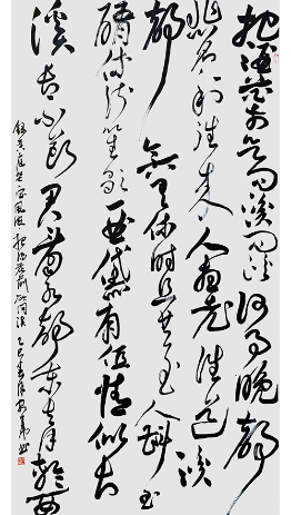 定风波·把酒花前欲问溪