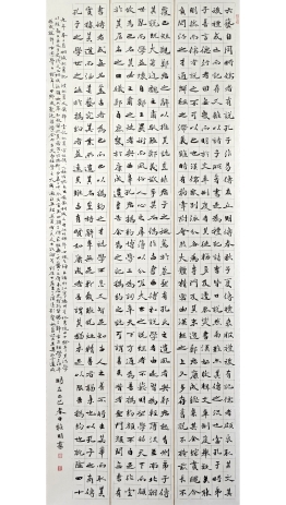 姚鼐《仪郑堂记》