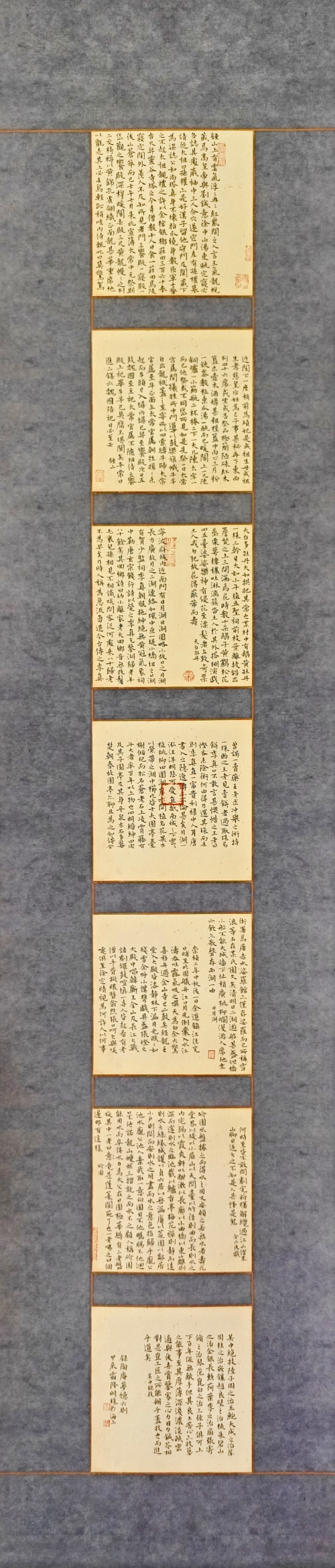 154-曹敏珠-上海赛科石油化工有限责任公司-明·张岱陶庵梦忆-楷书-138X30cm-外框尺寸-194X37CM