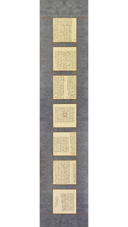 明·张岱《陶庵梦忆》