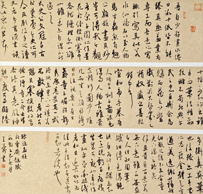 62-王蓉-中国华电集团有限公司-赵孟頫《松雪斋题跋》数则-行书-73cmX65cm-外框尺寸130.5X81.5CM