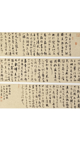 赵孟頫《松雪斋题跋》数则