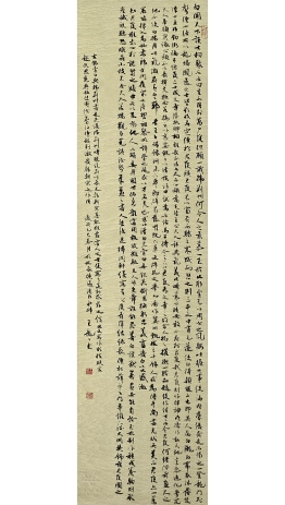 李白《与韩荆州书》