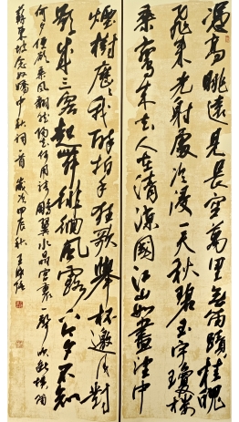 苏轼《念奴娇·中秋》