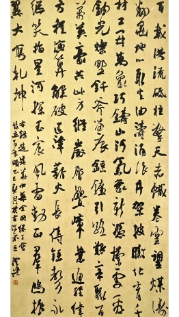 中华全国总工会成立百年颂