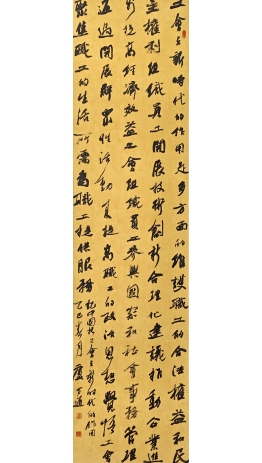 中华全国总工会在新时代的作用