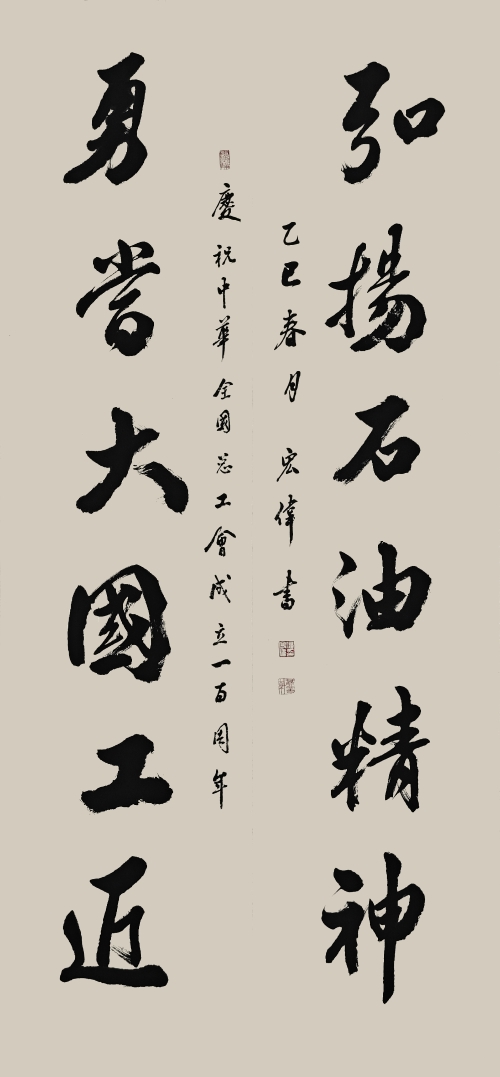 微信图片_20250421180829