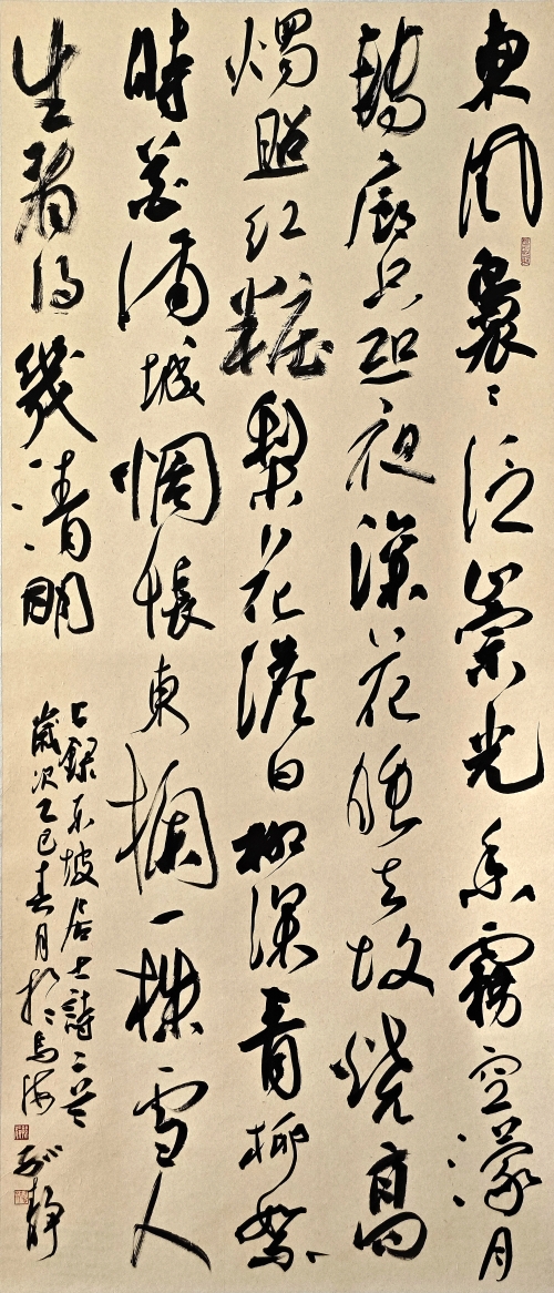 72-孙静-内蒙古电力（集团）有限责任公司-苏轼诗两首《海棠》、《东栏梨花》-行书-180X97cm--235X89CM