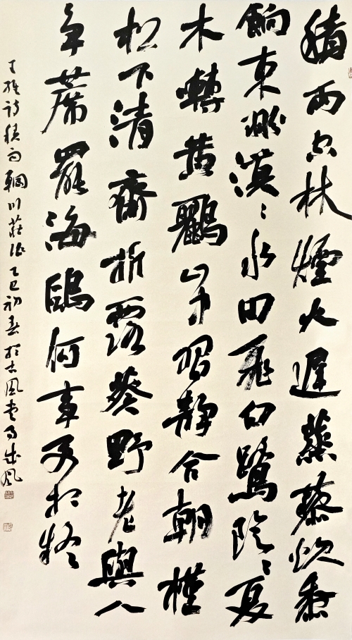 82-易成风-中国石油化工集团有限公司-王维《积雨辋川庄作》-行书-180×97cm-外框尺寸234X105cm