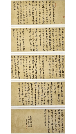 王国维《人间词话》