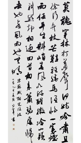 苏轼《定风波》