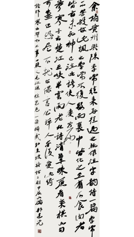 《苏东坡书画》两则