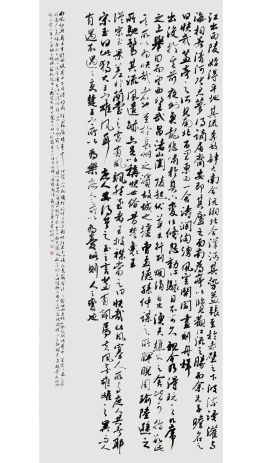 苏辙《黄州快哉亭记》