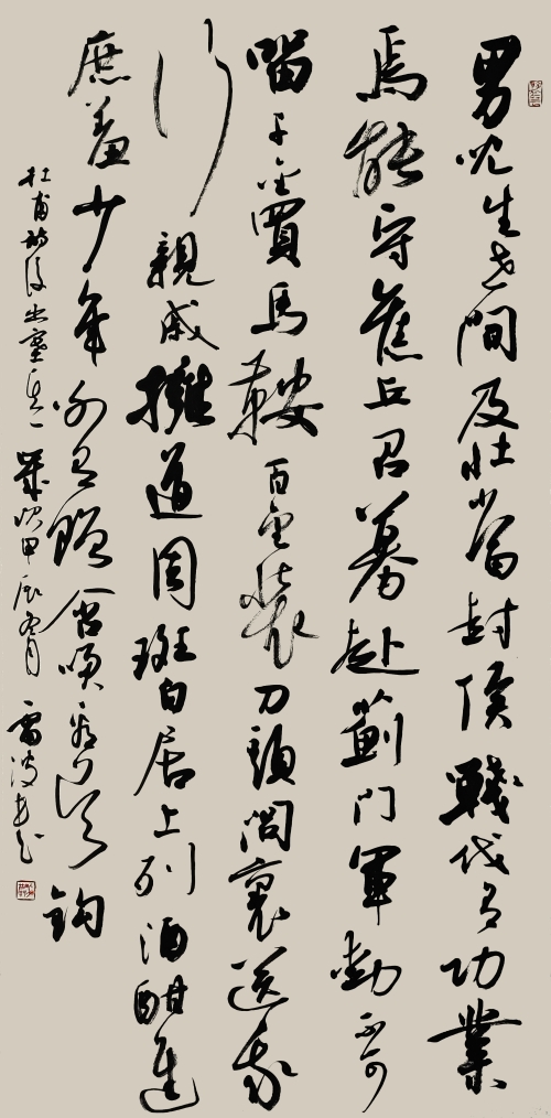 94-雷波-中国南方电网有限责任公司-杜甫诗《后出塞其一》-行书-138X67cm-外框尺寸193X77cm