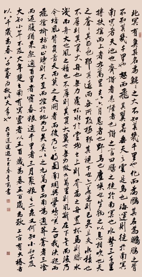 微信图片_20250422082003