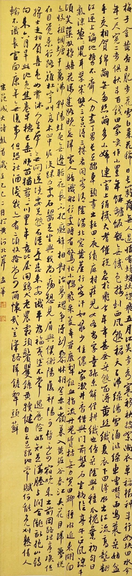 微信图片_20250422081956