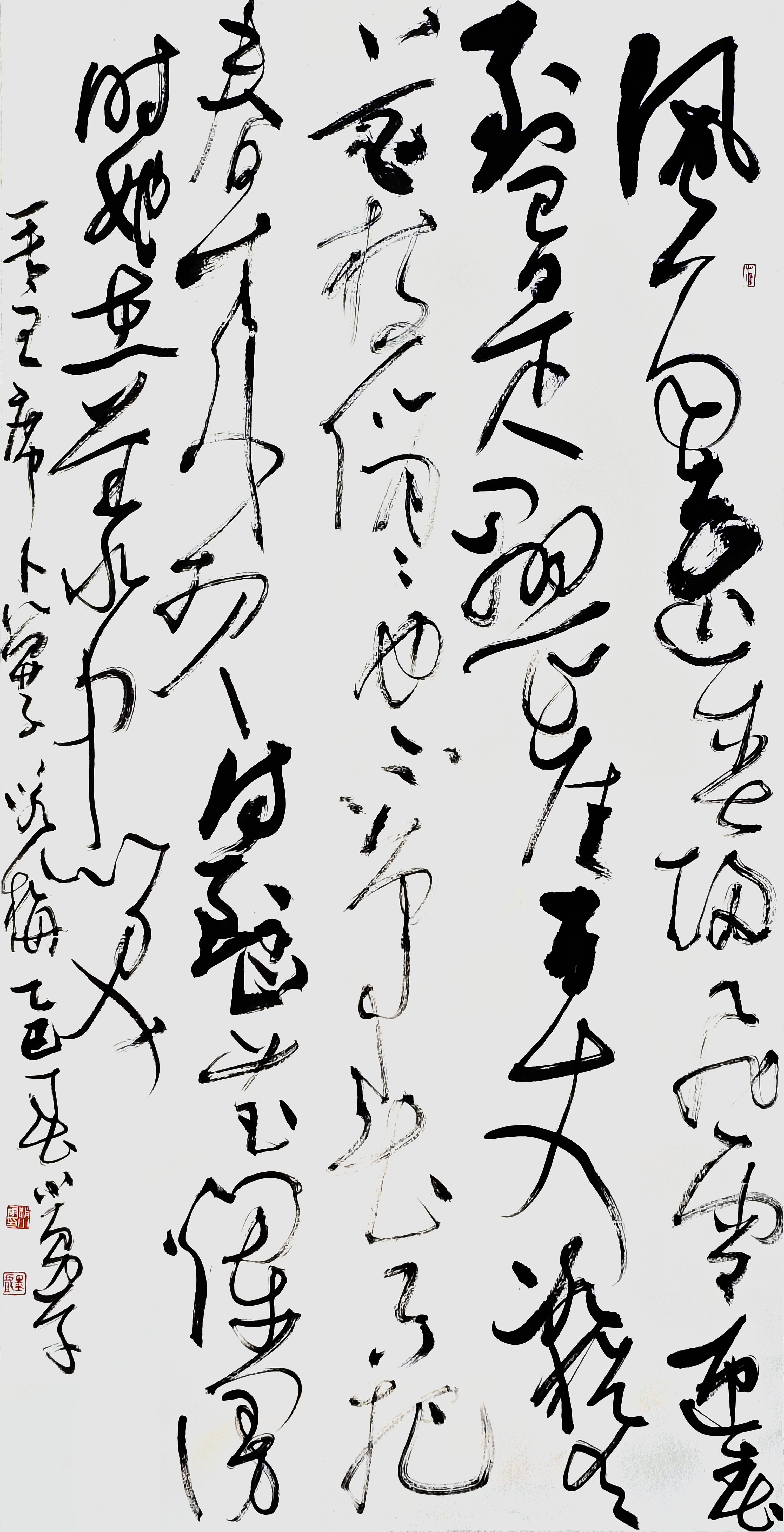 110-赵小勇-国家电网有限公司-《卜算子.咏梅》-草书-138X69cm-外框尺寸193X79cm