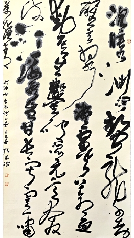 自作诗《石油吟》