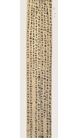 《东坡题跋》数则