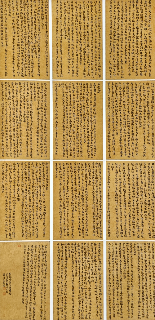 112秦启俊-中国石油化工集团有限公司-董其昌《画禅室随笔·画源》-草书-120×60cm-外框尺寸177X70cm