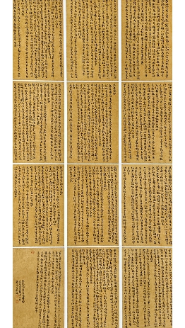 画禅室随笔·画源