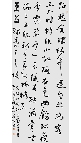 苏轼《红梅诗》一首