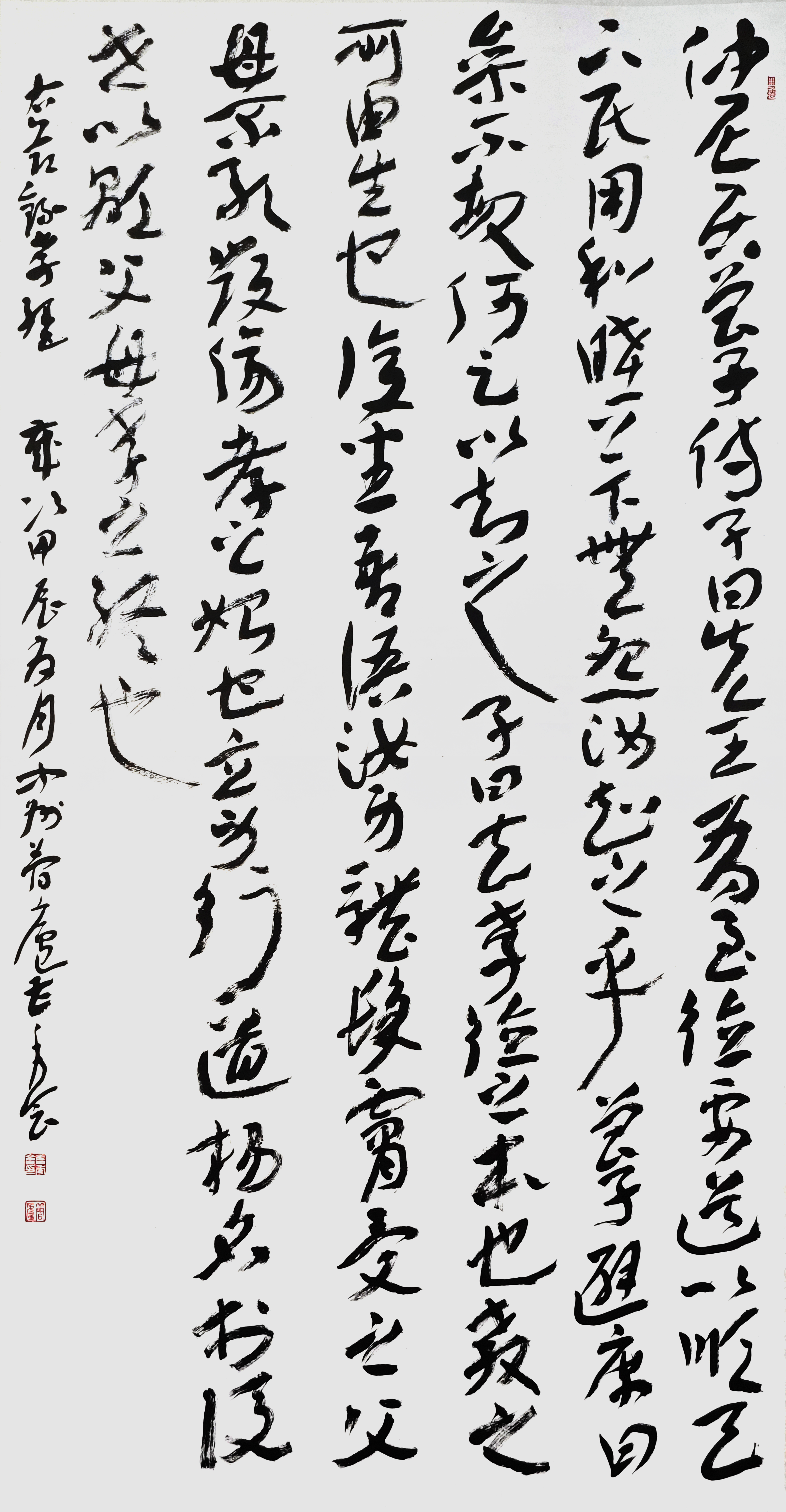 118-曹秀会-国家电网有限公司-节录《孝经》-草书-180X96cm-外框235x105cm