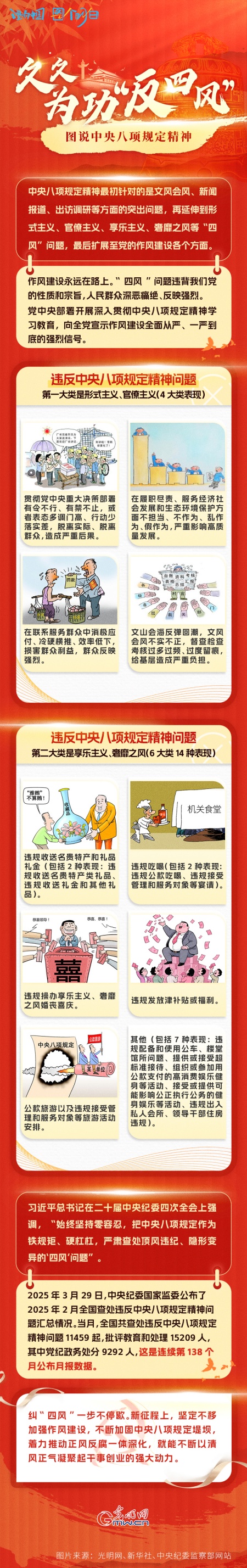 94c69122e36b297143a428_副本