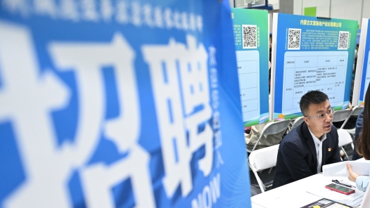 东北三省一区工会就业协作专场招聘活动举行